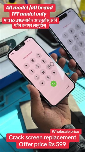 Affordable Mobile Screen Replacement Services