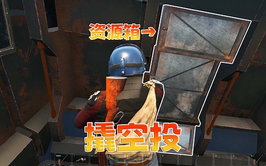SCUM人渣07：撬开空投铁箱子 获得巨量物资 发财！_游戏解说