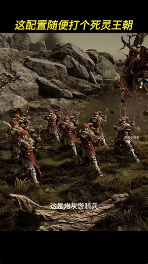Can basic Mechanic infantry easily conquer a Necropolis world? #warhammer40k #warhammer #dawnofwa...