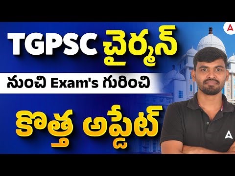 TSPSC Notification 2026: Telangana TGPSC Chairman Latest News | Full details