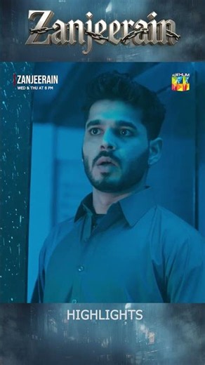 Zanjeerain Latest Episode | Highlights #sajalaly #danyalzafar #shorts #zanjeerain