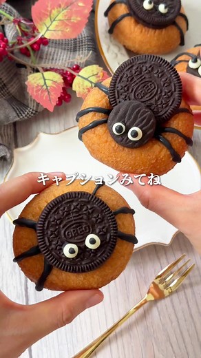 ハロウィンレシピ：簡単お菓子作り！オレオとドーナツのチョコペンアイ作り