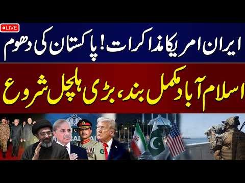 🔴 LIVE | Islamabad Talks: US-Iran Meeting Sparks Global Attention | What’s Next?