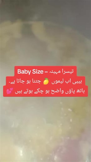 3-Month Baby Growth Milestones Explained