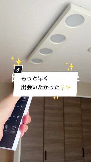シンプルおしゃれを追い求めた照明です😊💡LOWYAにて「薄型LED シーリングライト」とお調べいただくとご覧になれます！