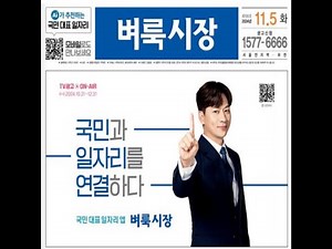 벼룩시장신문그대로보기 종이신문 지역별 (+ 구인구직 일자리 부동산)