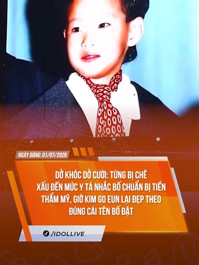 HỒI ĐÓ NGƯỜI TA CHƯA VỠ NÉT ĐÃ CHÊ RÙI =))) #idollive #tiktoknews #theanh28 #tiktokgiaitri #kimgoeun