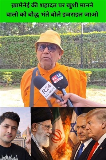 Isreal Father Land 🤔 #duet #viral #trending #shorts