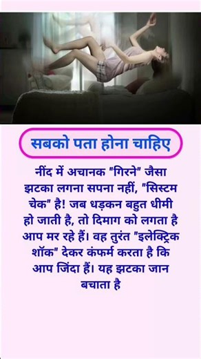 Jaya Kishori ji#motivation#motivational#jayakishori#success#viral#yoytubeshorts#shorts