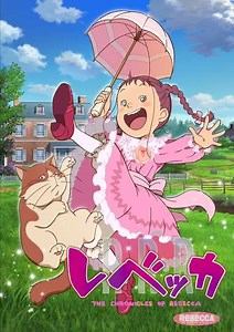 The Chronicles of Rebecca - Movie