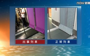 港铁「甩卡」事故：涉事列车由韩国制造K-train，投入服务已20年