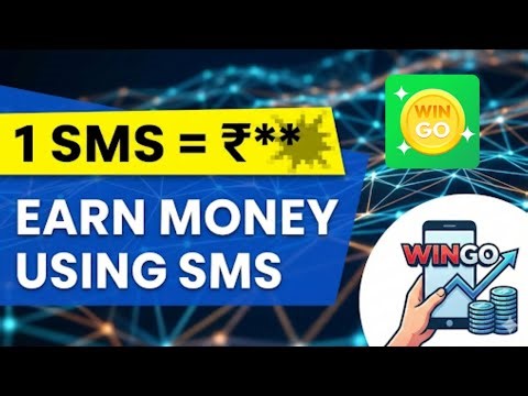 EARN USING YOUR SMS 🤑