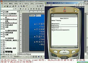 J2ME移动开发与实例(初级)-36