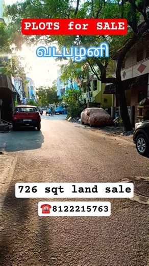 land for Sale in Vadapalani | Small size plots for sale