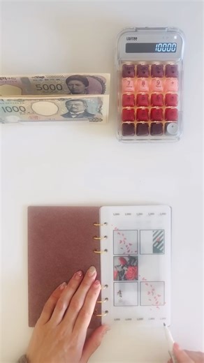 yuka｜バインダー貯金×家計管理 on Instagram: "音あり推奨🎧 ⸝⋆ ASMR中心のリフィル貯金 ❍｡ バインダー貯金は音もいいです𓂃*𓈒"