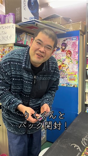 デュエルマスターズのパック開封体験