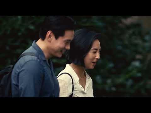 PAST LIVES - OFFICIAL TRAILER [Australia]