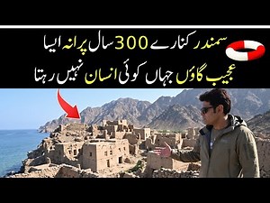 I Found a 300-Year-Old Abandoned Village Hidden Between the Mountains & the Sea