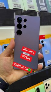 Phone House Maghnia on Reels