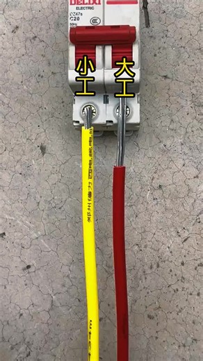 Electric work videos Tik tok viral #fypp #foryou #wiring #treanding #supportTiktok