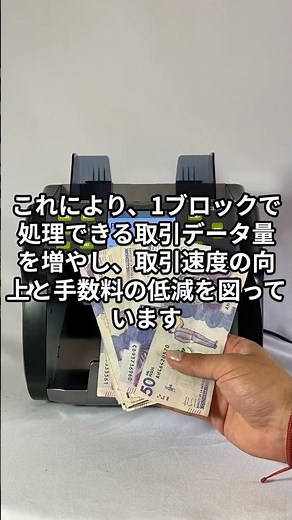 〔仮想通貨〕ビットコインキャッシュとは #ビットコイン #ビットコインキャッシュ #web3 #お金