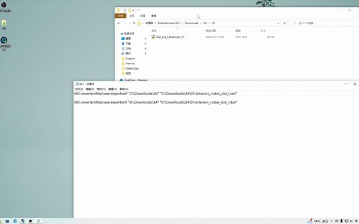 X4基石 MOD制作教学（02）