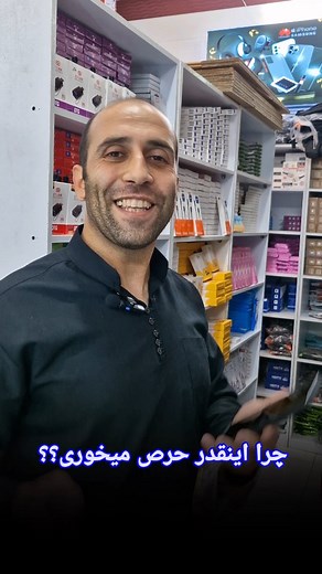 ‎آقای شارژر‎ on Instagram‎: "از اندروید ۹ به بالا روی همه مدل های سامسونگ قابل اجرا هست 💥روی گوشی آیفون به اسم Screen Time در تنظیمات - زمان استفاده ویژگی های مشابه محدودیت روزانه برای هر آپ کنترل فعالیت کودک گزارش مصرف 💥ودرگوشی های شیاومی ؛ Digital Wellbeing همون سلامت دیجیتال، ساخت مشترک گوگل و شیائومی اگر نبود میتونی با آپ Digital Well being از گوگل پلی نصبش کنی امیدوارم بکارت بیاد ممنون که با لایک و کامنت از من حمایت میکنی🥰"‎