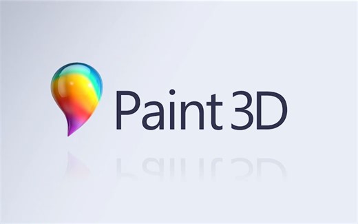 Paint 3D：30 年积累成就全新画图体验