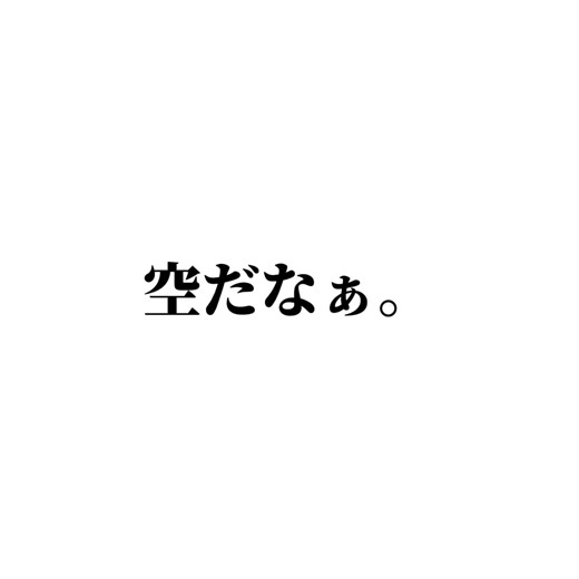 ちいちゃんのかげおくりの感動的な物語