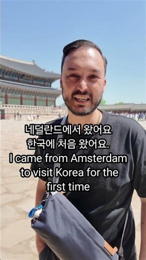 지금 경복궁🔥 2026 궁중문화축전… 다양한 행사에 외국인들 즐거움 가득한 현장 Gyeongbokgung NOW🔥 2026 Royal Culture Festival…