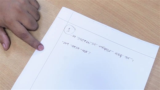 🚫How to write to get 100% marks 🚫How to write cognitive and perceptual question | Broad Academy