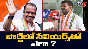 23K views · 1.1K reactions | Revanth Reddy First Reaction on Congress Leaders Seniors Situation | TV5 News | TV5 News | Facebook