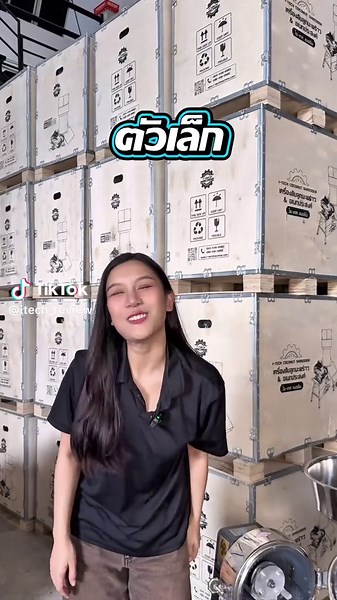 😂 มาค่ะ! มาบดยั่วๆ กับเครื่องบดโม่ไอเทคเเมชชีน 😂 ‼️แห้งแค่ไหนก็เอาอยู่!บดได้หมดทั้งพริก งา ข้าวคั่ว สมุนไพร บดออกมาเนียนเป็นแป้ง ละเอียดยิบสุด ๆ ‼️ ของมันต้องมีจริง ๆ เครื่องนี้บดโม่ไอเทค ☎️สอบถามเพิ่มเติม☎️ 064-449-6593 (แอดมินเจน) 096-416-2992 (แอดมินพลอย) 095-229-1455 (แอดมินทราย) #เครื่องบดแป้ง #ไอเทคแมชชีน #รีวิวไอเทค #บดละเอียด #ของมันต้องมี #เครื่องบดโม่