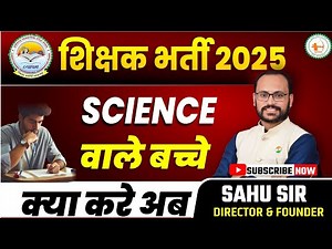 SADHYA PSC ACADEMY LIVE NOW