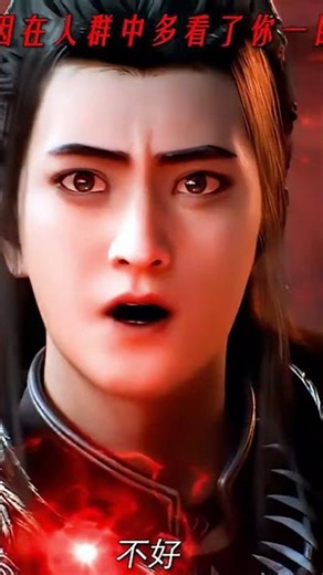 Han Li's famous scene of dealing with Wang Chan! He successfully helped Wang Chan advance to the ...