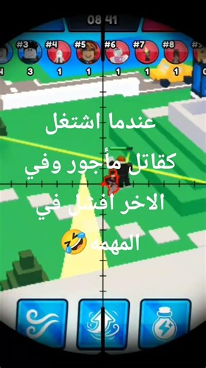 عندما اشتغل كقاتل مأجور🤣 #roblox