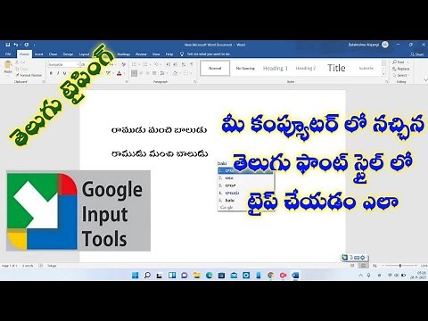 Google Input Tools Telugu typing