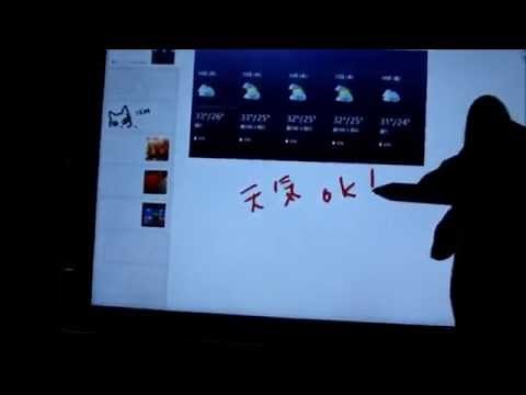 SurfaceペンでOneNoteにスクリーンショットを貼り付ける