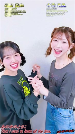 #Meimei and Erii danced to Heavy Rotation #Hanada Ai #Meimei #Chiba Eri #Eri #Heavy Rotation #Hea...