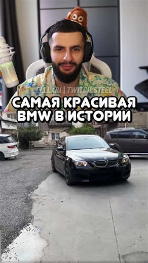 twitch: steel #стил #стая #рекомендации | real steel humanized