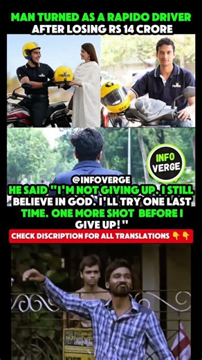 Man Becomes Rapido Driver After Losing ₹14 Crore in Covid Impact