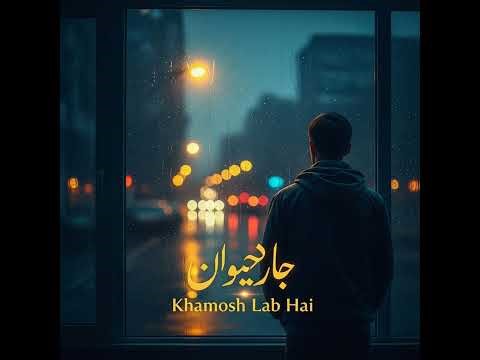 Khamosh Lab Hai