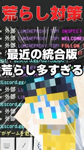 [Anti-griefing] Force disconnection before entering the world! The ultimate whitelist add-on
