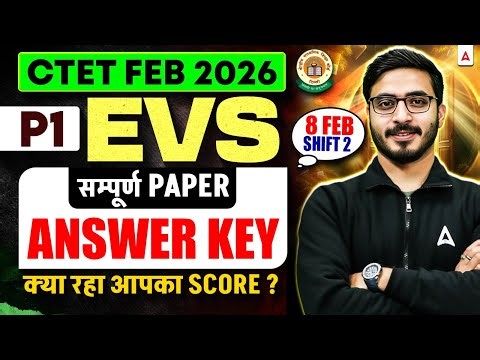 CTET Exam Analysis 2026 | CTET EVS Paper1 Analysis | CTET Paper1 Solution | CTET EVS Answer Key 2026