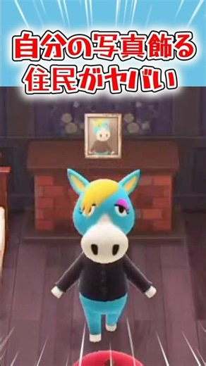 A villager who displays their own photo is so weird lol [Animal Crossing] #shorts #AnimalCrossing...