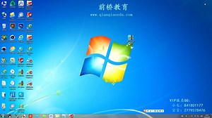 SolidWorks2014安装教程