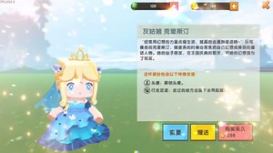 迷你世界：盘点迷你中的换装皮肤，简直是太好看了，结尾有惊喜哦