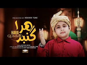 Hara Gumbad Jo Dekhoge Naat | Heart Touching Naat | Ibtisum Abrar