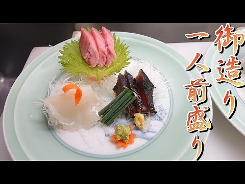 板前の日常 刺身盛り合わせ一人前盛りAssorted sashimi