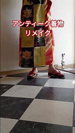 アンティーク着物でギャザーロングスカート作りました#着物リメイク #ハンドメイド #kimono